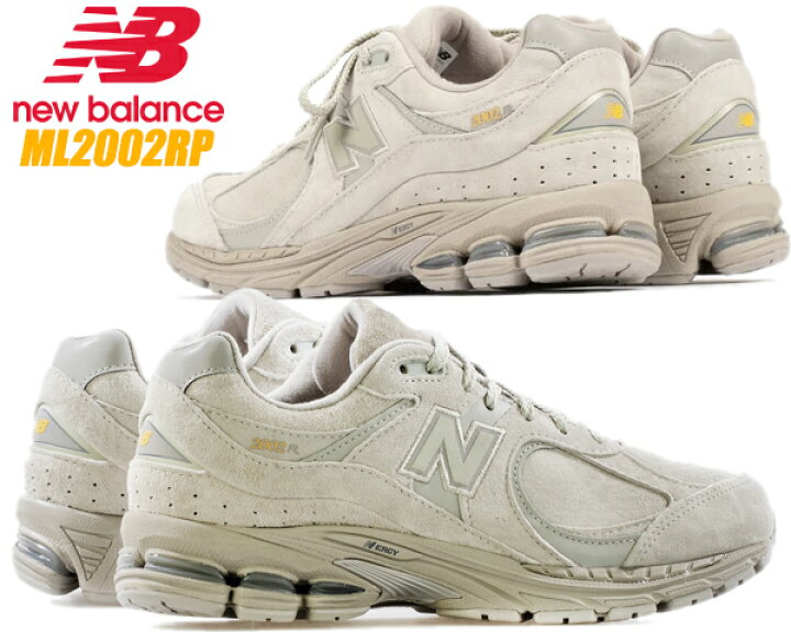 楽天市場】NEW BALANCE ML2002RP INCENSE/DEEP TAUPE width D BEIGE 
