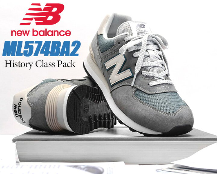 楽天市場】NEW BALANCE ML574BA2 width D STEEL GRAY ニューバランス  