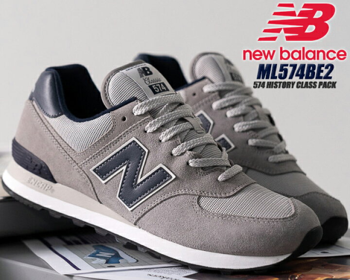 楽天市場 New Balance Ml574be2 Width D Gray ニューバランス 574 メンズ スニーカー グレー ネイビー 670 Limited Edt