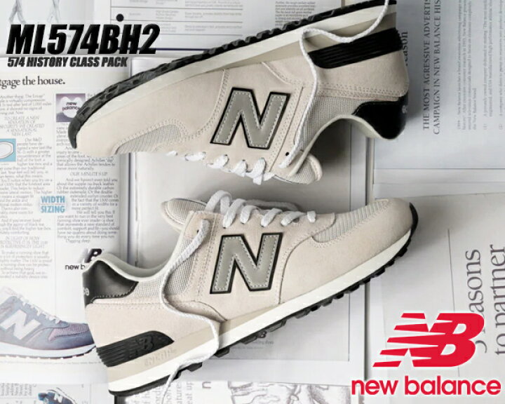 楽天市場 New Balance Ml574bh2 Width D White ニューバランス 574 メンズ スニーカー ホワイト ブラック シルバー 700 Limited Edt