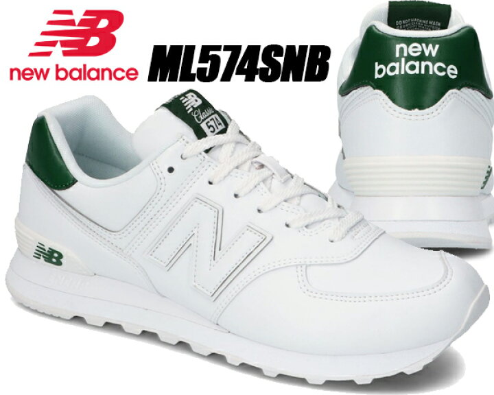 楽天市場】[ ポイントUP & 最大2000円OFFクーポン ] NEW BALANCE 