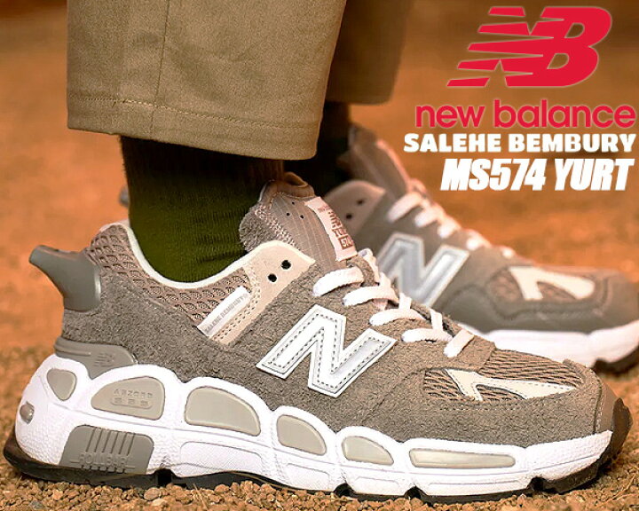 楽天市場】NEW BALANCE MS574YSC SHARK SALEHE BEMBURY width D 