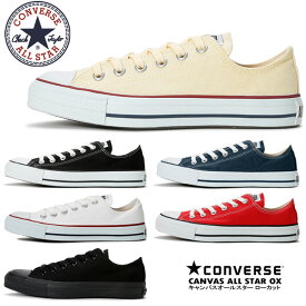 CONVERSE CANVAS ALL STAR OX コンバース　オールスター　ローカット スニーカー オックス