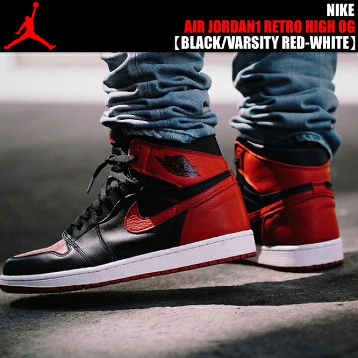 楽天市場】NIKE AIR JORDAN 1 RETRO HI OG BLACK/VARSITY RED-WHITE 