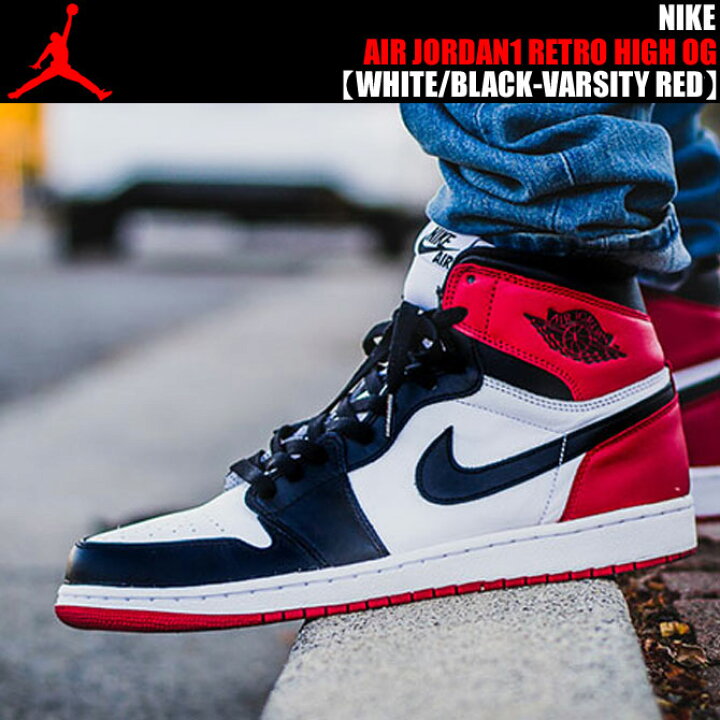 楽天市場】NIKE AIR JORDAN 1 RETRO HI OG WHITE/BLACK/VARSITY RED  