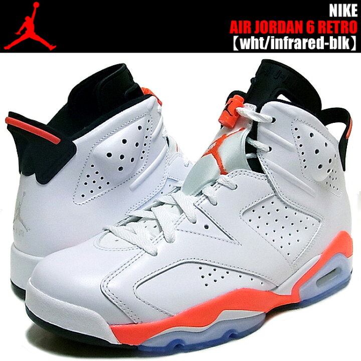 楽天市場】NIKE AIR JORDAN 6 RETRO white/infrared-black 384664-123 