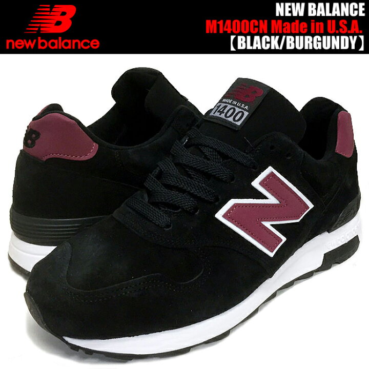 楽天市場】NEW BALANCE M1400CN Made in U.S.A. BLACK/BURGUNDY width 
