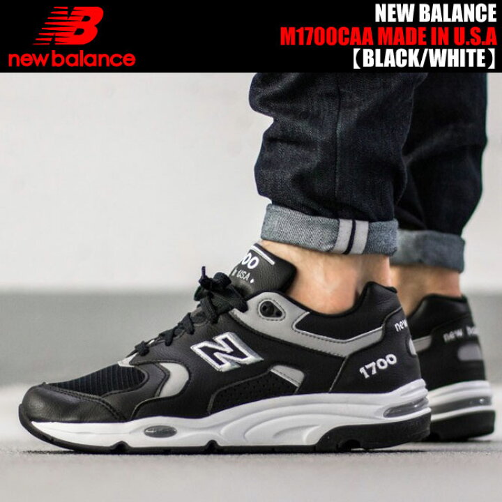 楽天市場】NEW BALANCE M1700CAA MADE IN U.S.A BLACK/GREY/WHITE 