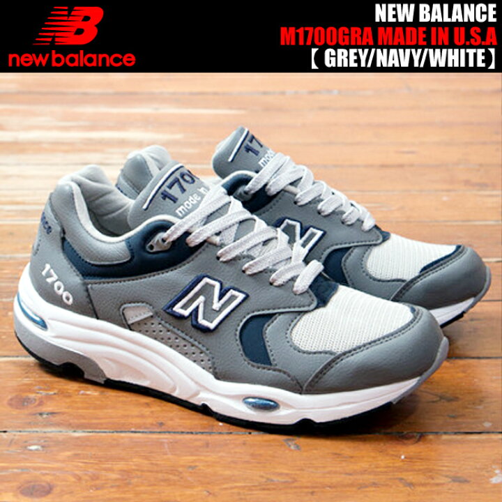 楽天市場】NEW BALANCE M1700GRA MADE IN U.S.A GREY/NAVY/WHITE  