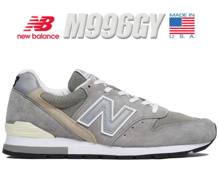 New balance m996gy made in usa Clearance