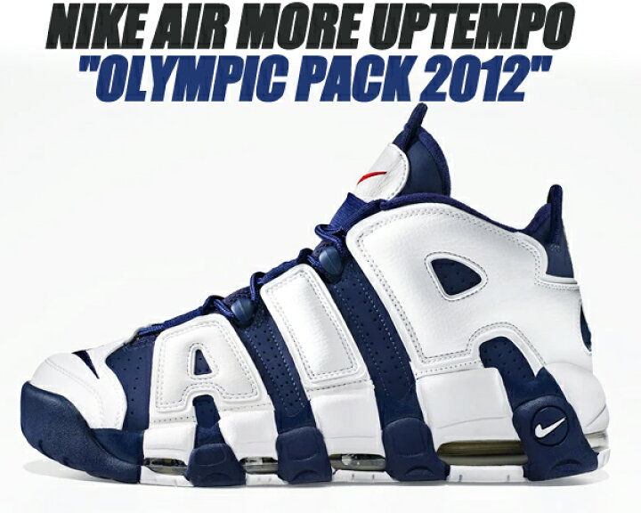 楽天市場】[ ポイントUP & 最大2000円OFFクーポン ] NIKE AIR MORE 
