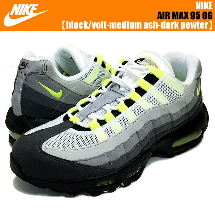 楽天市場】NIKE AIR MAX 95 OG black/volt-medium ash-dark pewter  