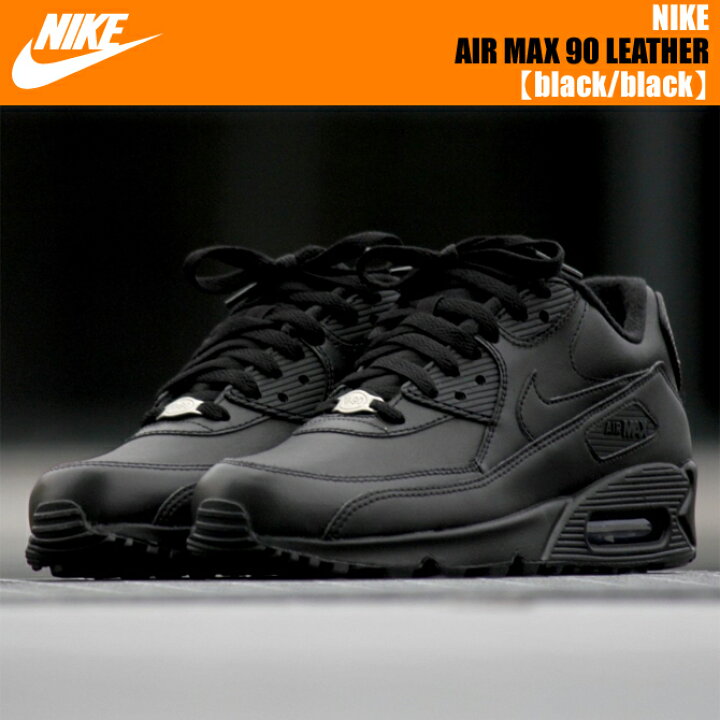 楽天市場】NIKE AIR MAX 90 LEATHER black/black-black 302519-001 