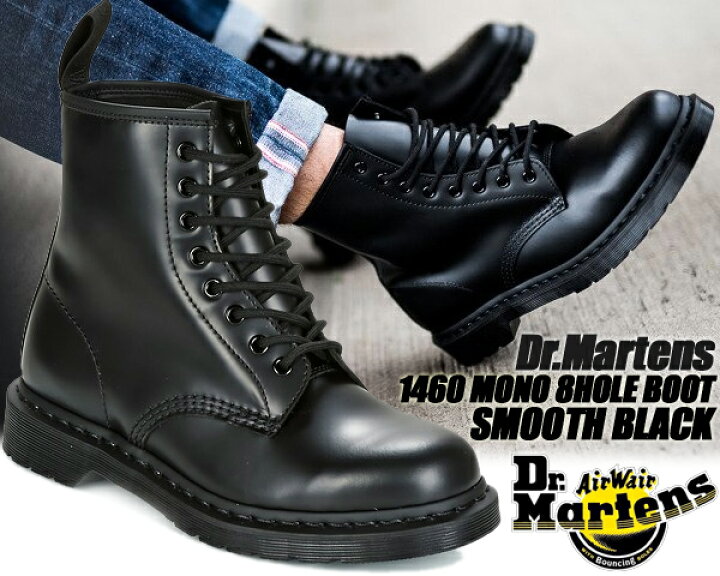 楽天市場】Dr.Martens 1460 MONO 8HOLE BOOT SMOOTH BLACK 14353001  