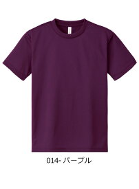 無地 半袖 tシャツ メンズ glimmer グリマー 00300 4.4オンス ドライTシャツ 吸汗 速乾 スポーツ イベント 運動会 ユニフォーム チームtシャツ 送料無料 通販A1【00300-ACT】