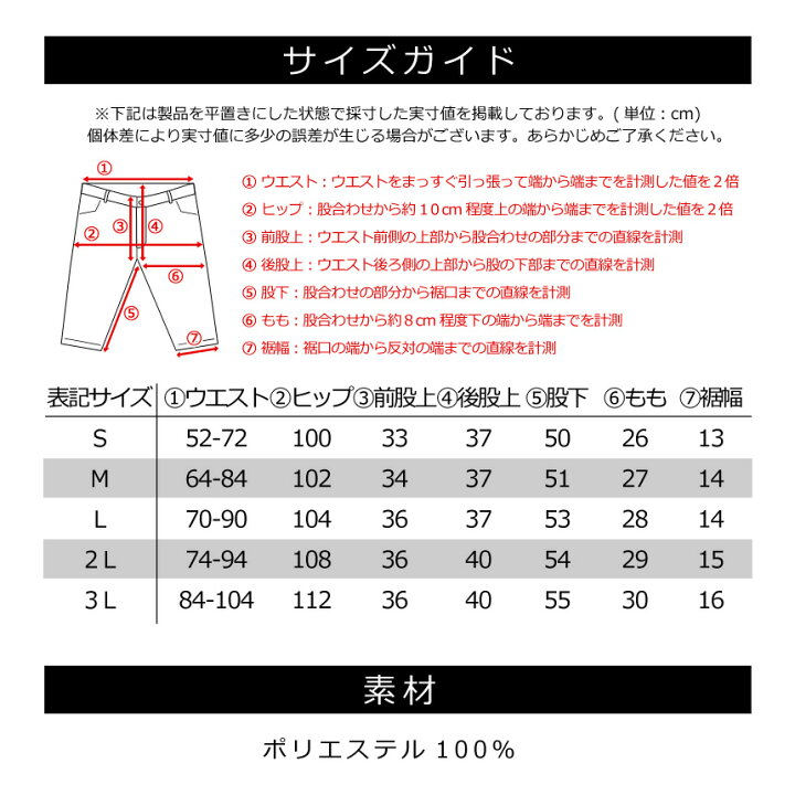 楽天市場】アンクルパンツ メンズ 吸汗 速乾 ドライ ストレッチ 無地 8分丈 ジョガーパンツ スポーツ アウトドア 7分丈 サルエルパンツ 送料無料 通販A15【RQ0891】 : LIMITED 2ND 楽天市場】アンクルパンツ メンズ 吸汗 速乾 ドライ ストレッチ 無地 8分丈 ジョガーパンツ スポーツ アウトドア 7分丈 サルエルパンツ 送料無料 通販A15【RQ0891】 : LIMITED 2ND