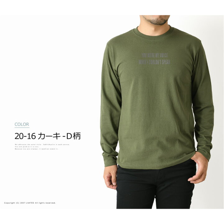 楽天市場】ロンt メンズ 長袖 Tシャツ ロゴ メッセージ プリント アメカジ ミリタリー カジュアル ストリート 送料無料 通販M15【RH2- 1037】 : LIMITED 2ND 楽天市場】ロンt メンズ 長袖 Tシャツ ロゴ メッセージ プリント アメカジ ミリタリー カジュアル ストリート 送料無料 通販M15【RH2- 1037】 : LIMITED 2ND