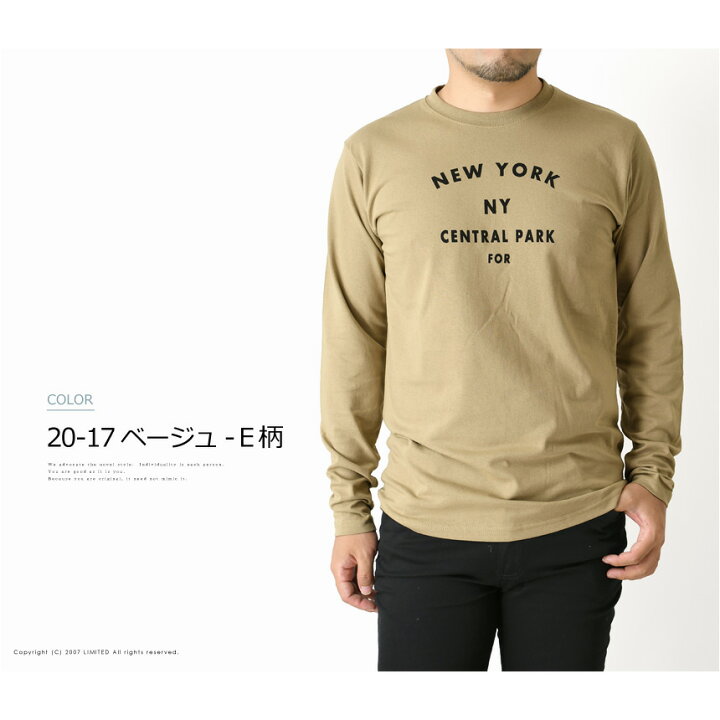 楽天市場】ロンt メンズ 長袖 Tシャツ ロゴ メッセージ プリント アメカジ ミリタリー カジュアル ストリート 送料無料 通販M15【RH2- 1037】 : LIMITED 2ND 楽天市場】ロンt メンズ 長袖 Tシャツ ロゴ メッセージ プリント アメカジ ミリタリー カジュアル ストリート 送料無料 通販M15【RH2- 1037】 : LIMITED 2ND