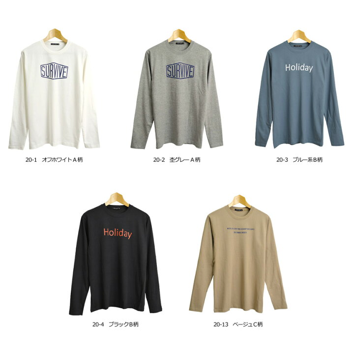 楽天市場】ロンt メンズ 長袖 Tシャツ ロゴ メッセージ プリント アメカジ ミリタリー カジュアル ストリート 送料無料 通販M15【RH2- 1037】 : LIMITED 2ND 楽天市場】ロンt メンズ 長袖 Tシャツ ロゴ メッセージ プリント アメカジ ミリタリー カジュアル ストリート 送料無料 通販M15【RH2- 1037】 : LIMITED 2ND