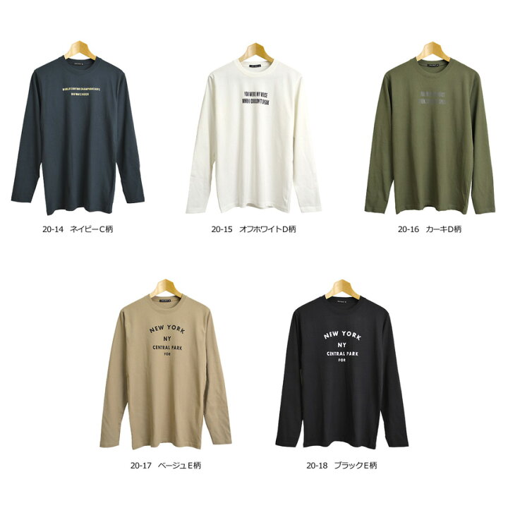 楽天市場】ロンt メンズ 長袖 Tシャツ ロゴ メッセージ プリント アメカジ ミリタリー カジュアル ストリート 送料無料 通販M15【RH2- 1037】 : LIMITED 2ND 楽天市場】ロンt メンズ 長袖 Tシャツ ロゴ メッセージ プリント アメカジ ミリタリー カジュアル ストリート 送料無料 通販M15【RH2- 1037】 : LIMITED 2ND