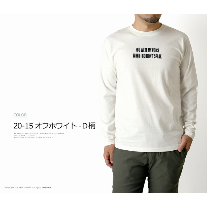 楽天市場】ロンt メンズ 長袖 Tシャツ ロゴ メッセージ プリント アメカジ ミリタリー カジュアル ストリート 送料無料 通販M15【RH2- 1037】 : LIMITED 2ND 楽天市場】ロンt メンズ 長袖 Tシャツ ロゴ メッセージ プリント アメカジ ミリタリー カジュアル ストリート 送料無料 通販M15【RH2- 1037】 : LIMITED 2ND