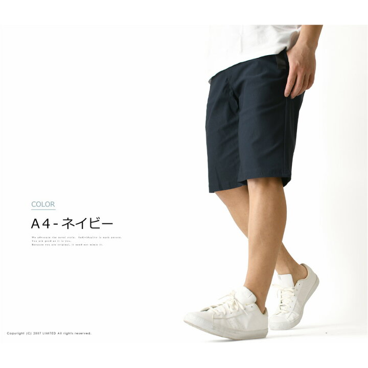 楽天市場】クライミングパンツ メンズ 超ストレッチ ハーフパンツ チノパン UPF50+ UVカット 紫外線対策 アウトドア スポーツ 送料無料 通販M3【RH1-1042】 : LIMITED 2ND 楽天市場】クライミングパンツ メンズ 超ストレッチ ハーフパンツ チノパン UPF50+ UVカット 紫外線対策 アウトドア スポーツ 送料無料 通販M3【RH1-1042】 : LIMITED 2ND
