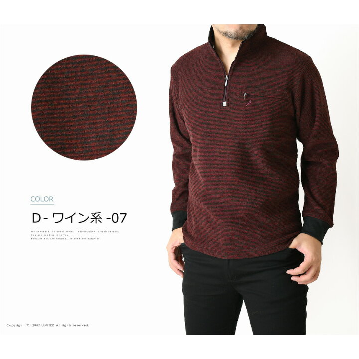 楽天市場】ALBATROSS アルバトロス ハーフジップ カットソー 長袖 メンズ ブークレ 暖か 裏起毛 フリース ゴルフウェア 秋 冬 スポーツ ブランド 送料無料 通販A3【5G0659】 : LIMITED 2ND 楽天市場】ALBATROSS アルバトロス ハーフジップ カットソー 長袖 メンズ ブークレ 暖か 裏起毛 フリース ゴルフウェア 秋 冬 スポーツ ブランド 送料無料 通販A3【5G0659】 : LIMITED 2ND