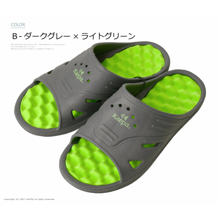 楽天市場 ケイパ シャワーサンダル Kaepa ビーチサンダル メンズ サボサンダル マリン アウトドア 送料無料 2b0336 Limited 2nd
