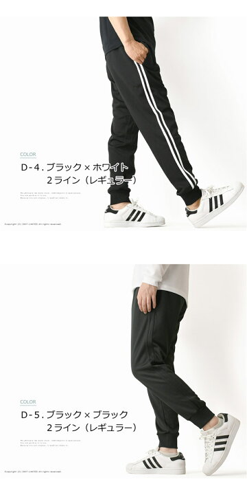 ジャージパンツ メンズ 7分丈 Upf50 Uvカット クロップドパンツ ジャージ ストレッチ スポーツ トレーニング ハーフパンツ ライン入り 下 通販a3 セール特価 7分丈