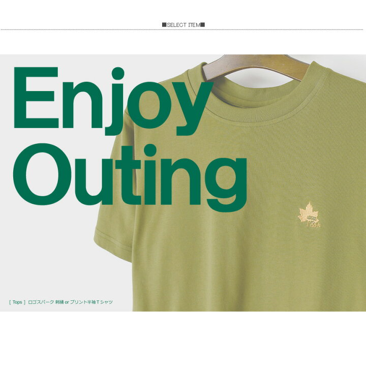 楽天市場】LOGOS ロゴス ワンポイント 刺繍 ボックスプリント 半袖 T 