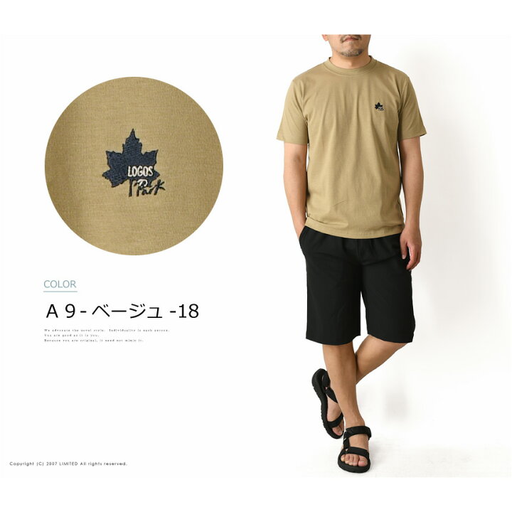 楽天市場】LOGOS ロゴス ワンポイント 刺繍 ボックスプリント 半袖 T 