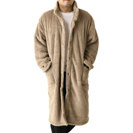 シャギーボアフリース スタンド コーディガン 着る毛布 メンズ レディース 暖かい 部屋着 ロング カーディガン もこもこ ルームウェア ガウン 【3T0367】 送料無料