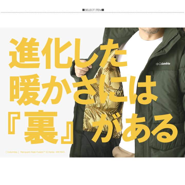 楽天市場】columbia コロンビア マーカムピークフュージョン2パーカー 