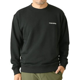 スウェット トレーナー メンズ converse コンバース 無地 スエット ワンポイント 刺繍 ブランド ロゴ シンプル 定番 【H5-1472】 送料無料 通販A3
