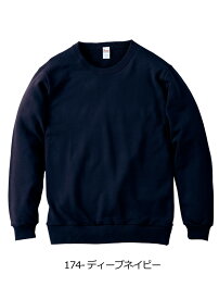 トレーナー 無地 メンズ 長袖 00219-MLC Printstar プリントスター 8.4オンス クルーネック クルーネック スウェット 上 裏毛 スエット 送料無料【00219-MLC】通販A3