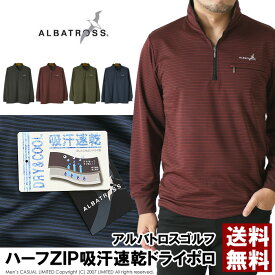 文句を言う 代表団 効果的 ゴルフ ウェア メンズ ブランド 50 代 Gruppomotociclisticosoveratese Org