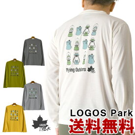 ロゴス LOGOS park バックプリント 長袖 Tシャツ メンズ アウトドア ブランド カットソー ランタン ケトル 吸水速乾 ドライ 送料無料 通販A15【11C0274】