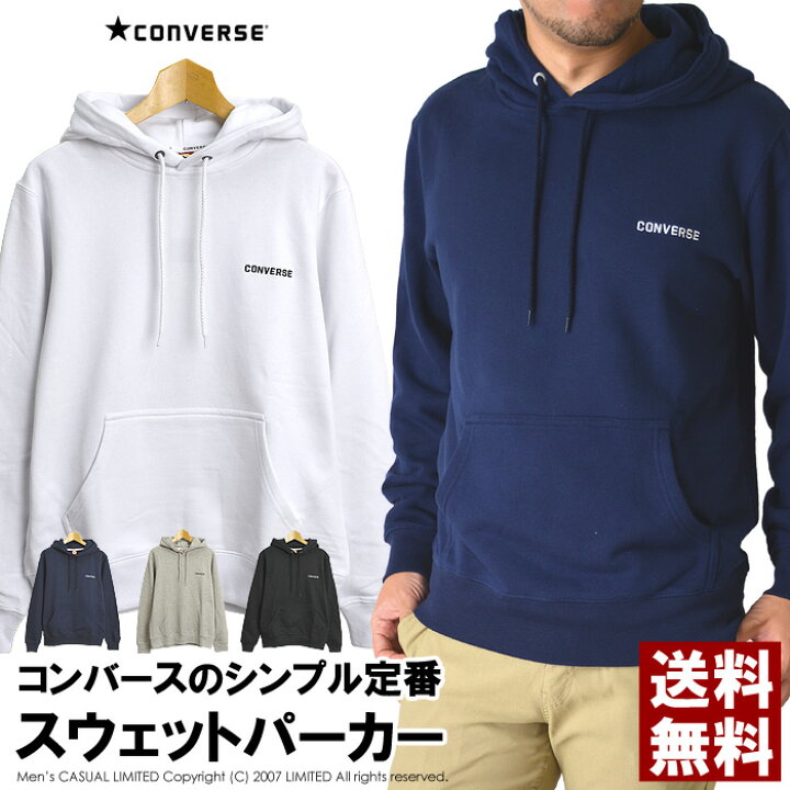 楽天市場 スウェット パーカー メンズ 長袖 スエット プルパーカー Converse コンバース 無地 ワンポイント ロゴ シンプル 定番 送料無料 13c0336 Limited 2nd