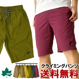 楽天市場 ハーフパンツ ショートパンツ ブランドロゴス メンズウェア ウェア アウトドア スポーツ アウトドアの通販
