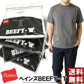 《ポイント10倍》Hanes ヘインズ ビーフィー Tシャツ メンズ 半袖 BEEFY ヘビーウェイト 無地 送料無料 通販M15【14B0555】