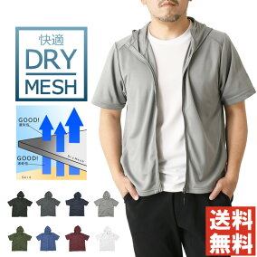 楽天市場 パーカー 人気ランキング1位 売れ筋商品