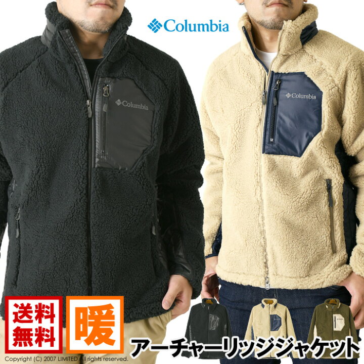 楽天市場】columbia コロンビア アーチャーリッジジャケット メンズ 
