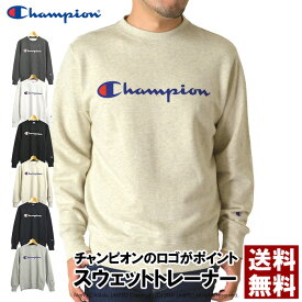 《ポイント20倍》champion チャンピオン トレーナー メンズ C3-Q002 スウェット スエット クルーネック ロゴプリント 裏パイル スウェットシャツ 送料無料 通販A3【15B0005】