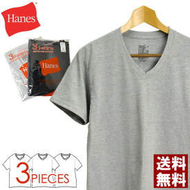 Hanes ヘインズ tシャツ Vネック 3P メンズ 半袖 インナー カットソー 3枚組 黒 グレー 無地 パックtシャツ 送料無料 通販A3【1B0351】