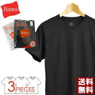 Hanes ヘインズ メンズ 半袖 tシャツ 3Pパック 3枚組 インナー 黒 グレー 無地 クルーネック カットソー …