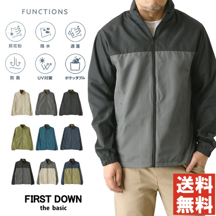 楽天市場】《ポイント10倍》FIRSTDOWN ファーストダウン ウインド 