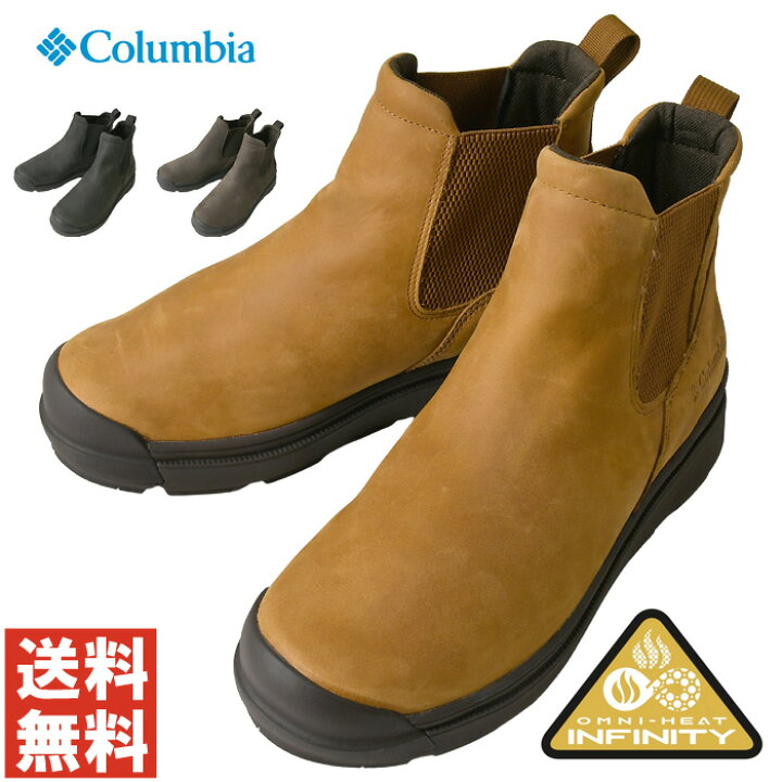 楽天市場】columbia コロンビア サップランド フォー ラックス 