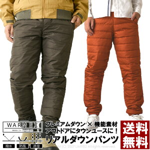 ダウンパンツ 登山の通販 価格比較 価格 Com