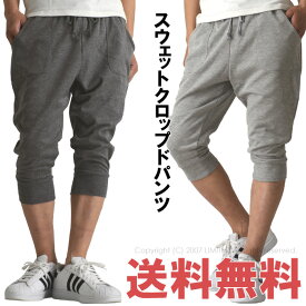 楽天市場 パンツ 7分丈 ズボン パンツ メンズファッション の通販