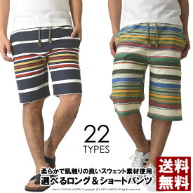 楽天市場 ハーフパンツ メンズ ひざ下の通販